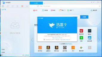 吃瓜汇总 百度网盘,揭秘百度网盘背后的精彩故事