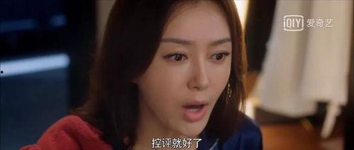 娱乐吃瓜酱电影介绍视频