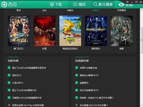 吃瓜娱乐音频下载安装,畅享吃瓜娱乐音频盛宴