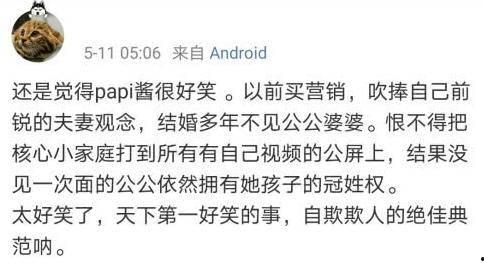 娱乐吃瓜酱 孩子,揭秘孩子背后的故事